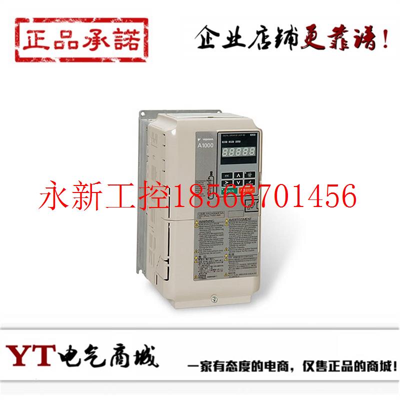 议价安川变频器 A1000系列 CIMR-AB4A0058ABA 22KW 380V现￥