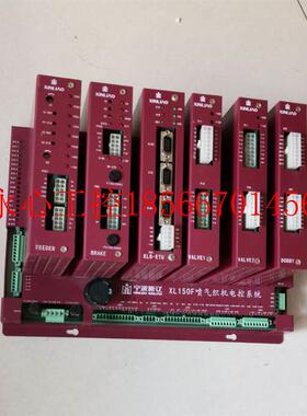 议价XL150F 喷气织机电控系统￥