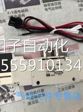 日本SMC原装现货VQ/ZM2O121-5MO5L/5G/5MB/5LB-C4/C6/5询价