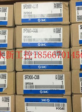 议价全新原装正品SMC精密真空过虑器 SFD100-C08/B/C04/C06 现￥