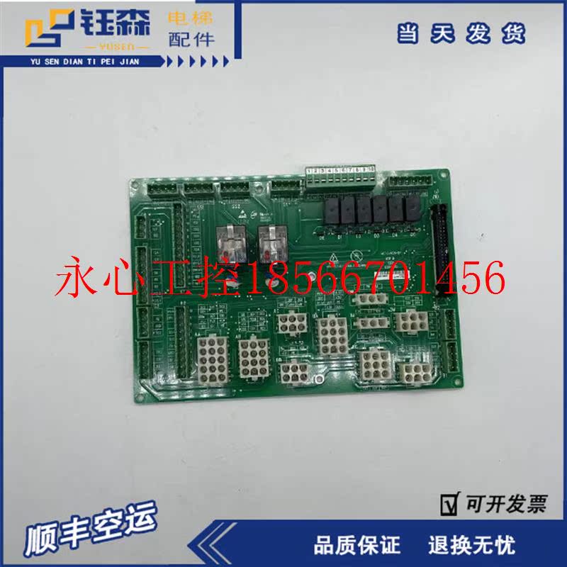 议价默纳克插件板MCTC-KCB-B1  MCTC-KCB-B2  曼隆电梯接口板￥