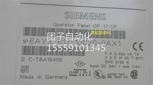 1OP17 6A3V617 1JC20 0AX1 2118詢價 操作2屏