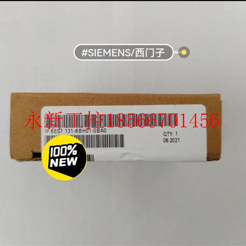 议价SIEMENS/ ET 200SP 系列 PLC型号6ES7 131-6BH01-0BA0￥