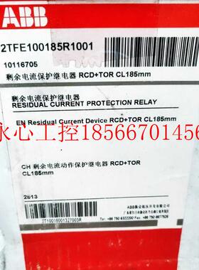议价ABB 2TFE100185R1001剩余电流保护继电器RCD+TCR CL 185mm￥