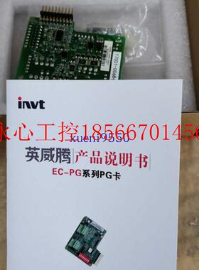 议价适用于CHV100 GD300 GD35 GD350英威腾变频器12-15V增量式p￥