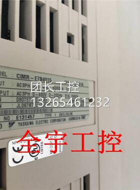 安安川变频川变频器CIMR保-E7B4015 015KW 38V质量证原装拆机询价