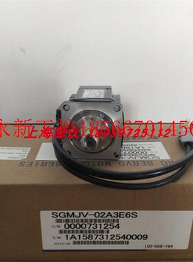 议价安川200w伺服电机SGMJV-02A3E6S 当天可发货议价￥