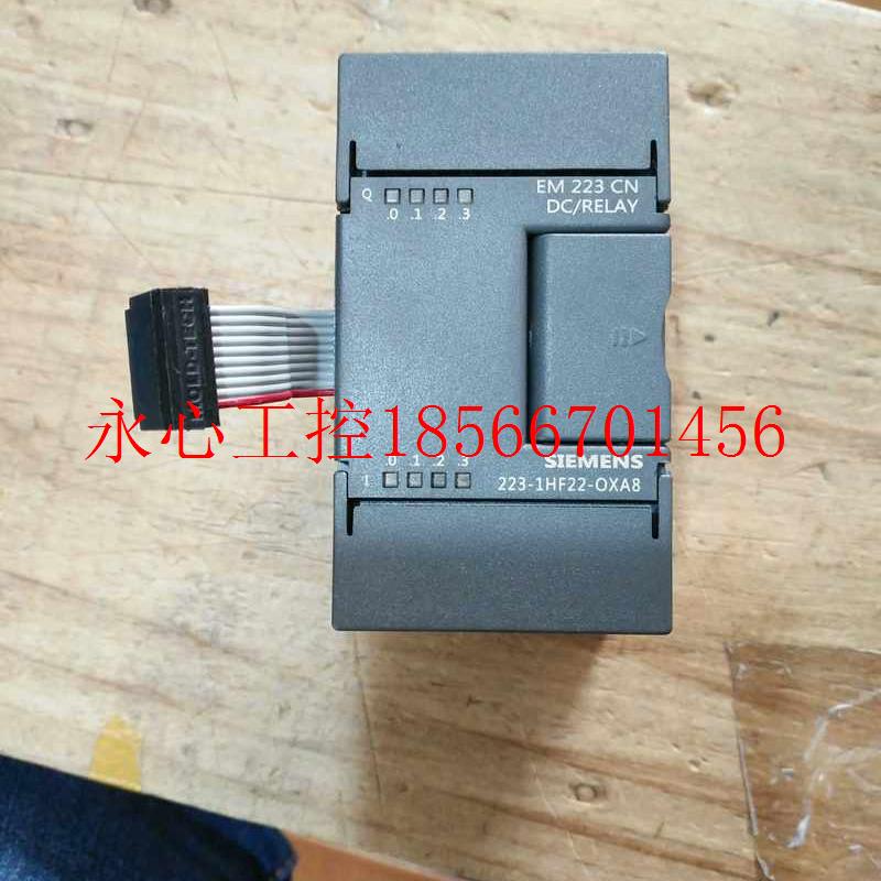 议价S7-200PLC  EM223CN  223-1HF22-0XA8,4入4出继电器型￥