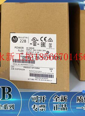 议价AB 变频器 22B-A5P0N104 22B-A5P0N114 0.75KW 220V全新正￥