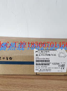 议价GYS101D5-RA2富士伺服 原装进口 现货销售  欢迎询价购买￥