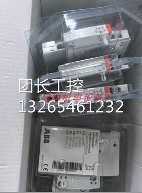 正品ABB S200微断附件,辅助触点 S2C-H11L询价