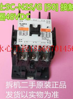 议价SC-N2S/G富士交流电磁接触器线圈48VDC拆机正品现货特价￥