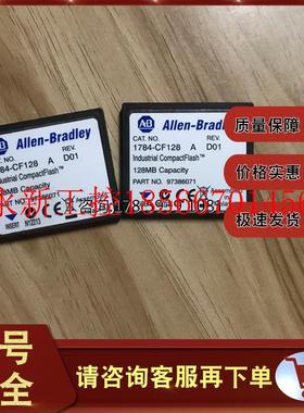 议价1784-CF128 罗克韦尔 AB Logic 556x工业袖珍闪存卡128MB￥