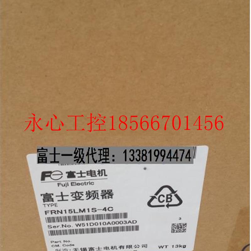 议价全新原装富士电梯专用型变频器LIFT系列FRN15LM1S-4C  15kw￥