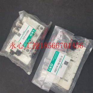 4GD129R 价格浮动报价￥ 正品 议价全新原装 喜开理电磁阀