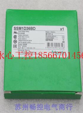 议价*全新施耐德Schneider固态继电器SSM1D36BD 现货￥