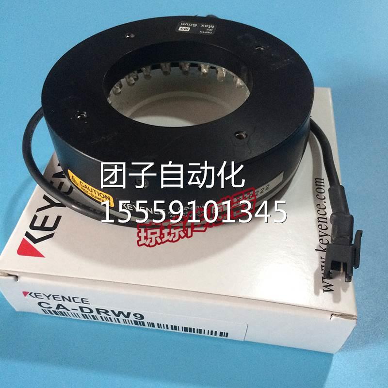 CA-DRW9基恩士KEYENCE