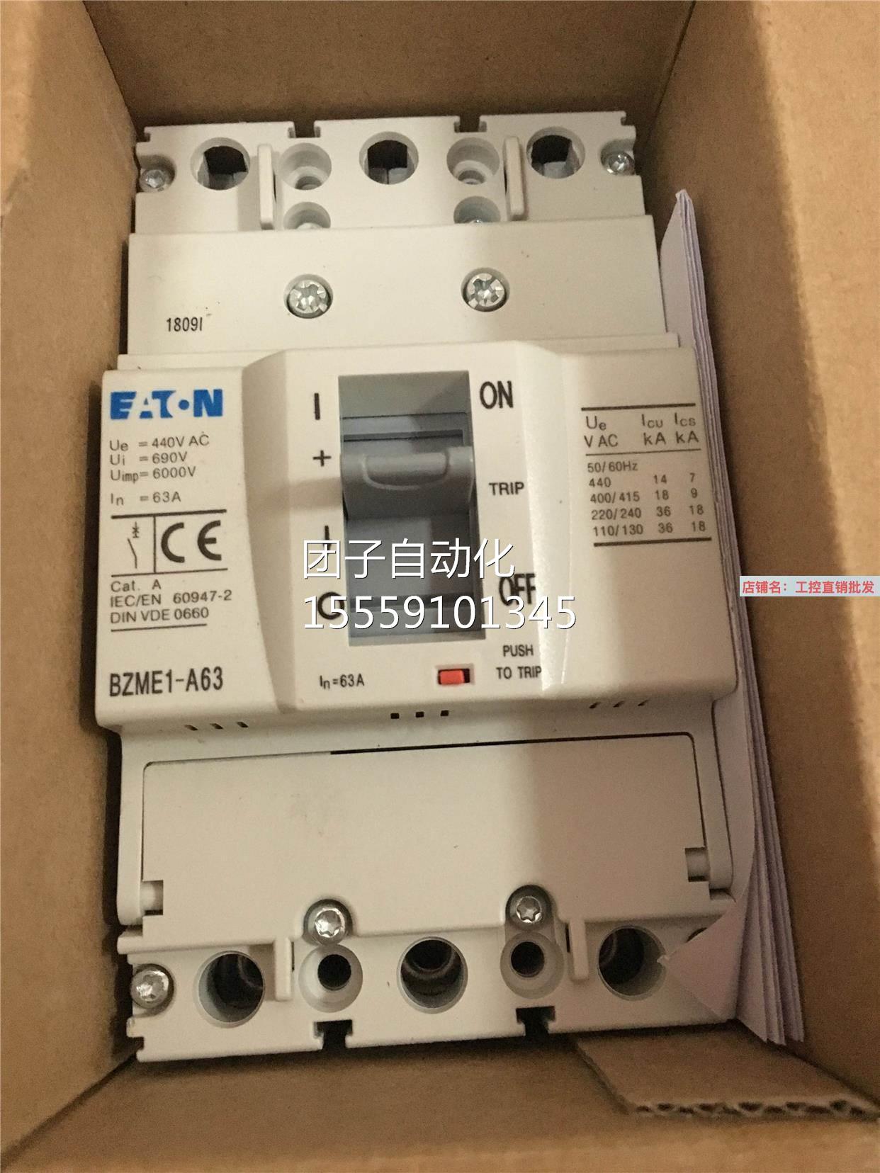 EATON伊顿穆勒BZMB1-2