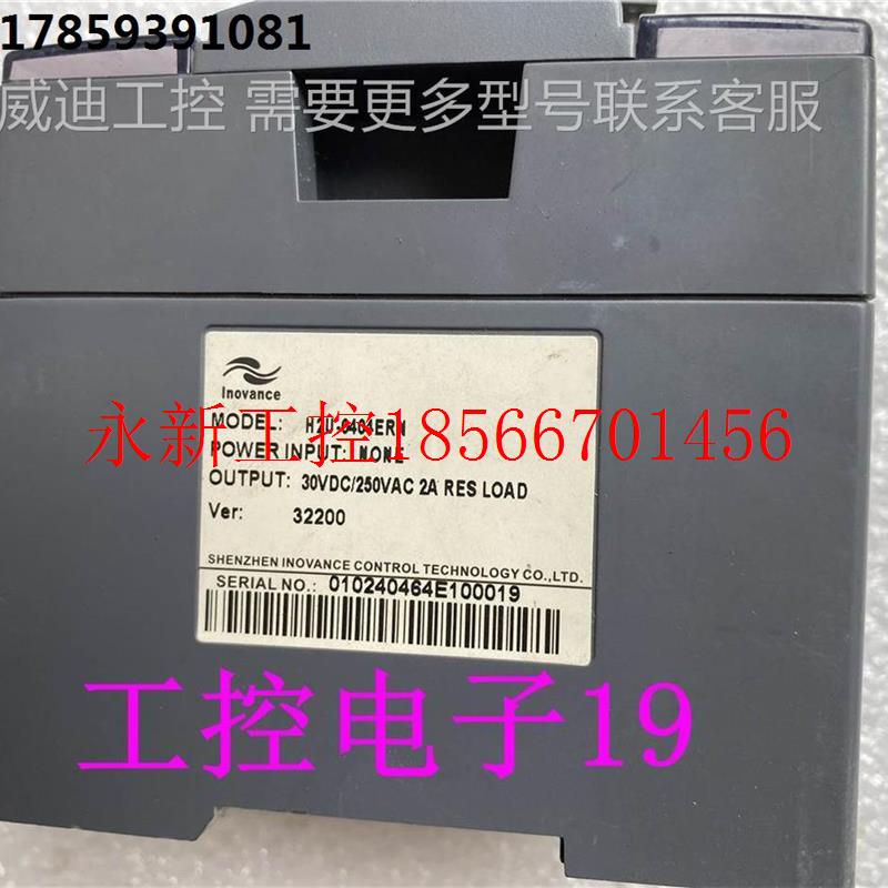 议价二手拆机 H2U-0404ERN 功能好的¥