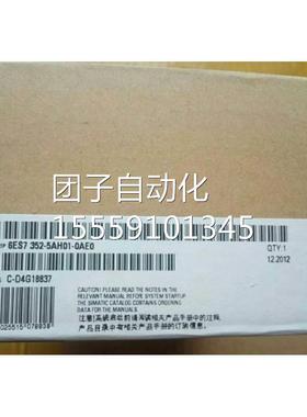 原装正品功能模块6ES57355-2SH000AE0 6ES7- 35-2-SH000AE0询价