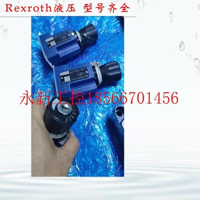 议价2FRM6B36-2X/6QMV-IN00 力士乐液压调速阀 Rexroth调速￥