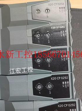 议价现货 贝加莱模块CPU X20CP0292原装 议价￥