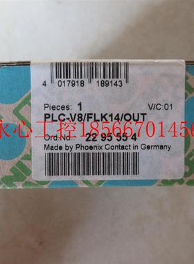 议价**全新原装 PHOENIX菲尼克斯 PLC-V8/FLK14/OUT  2295554 ￥