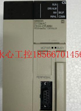 议价原装进口OMRON欧姆龙PLC系列 CS1H-CPU66H可编程控制器模块￥
