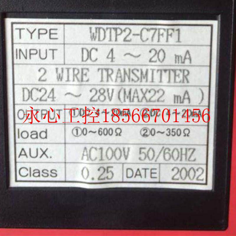 议价WDTP2-C7FF1 4~20mA WDTP2 AC100V￥