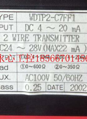 议价WDTP2-C7FF1 4~20mA WDTP2 AC100V￥
