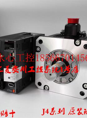 议价2KW全新三菱伺服电机MR-J4-200A 200B+HG-SR202J驱动器套装￥