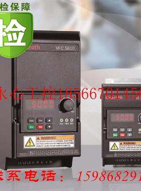 议价11KW全新力士乐(Rexroth)变频器 VFC3610-11K0-3P4 380V￥