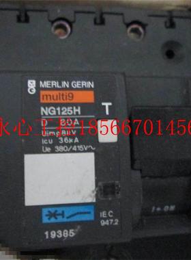 议价Merlin Gerin multi9 NG125H D80A￥