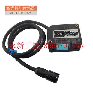原装 LD50L 全新现货销售日本￥ ZX2 议价实物拍摄激光智能传感器