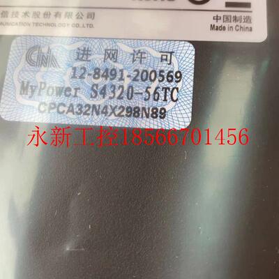 议价全新迈普SM4320-56TC-AC三层汇聚交换机48个千兆电口+4个万￥