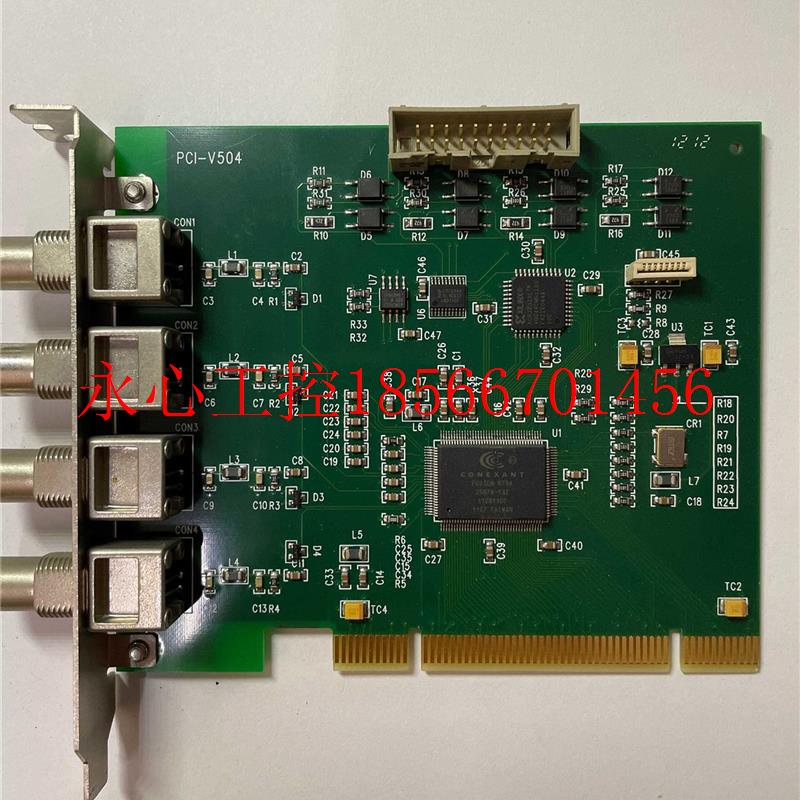 议价现货PCI V504图像采集4通道视频彩色黑白图像识别卡￥