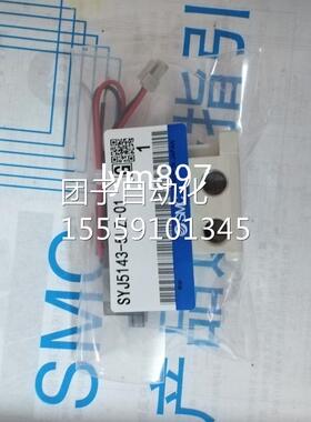 SMC全新原装S-YJ51543/55243/T--LZ/5LZD/5LOZ/5MZ/5MOZ/MZD/5G01