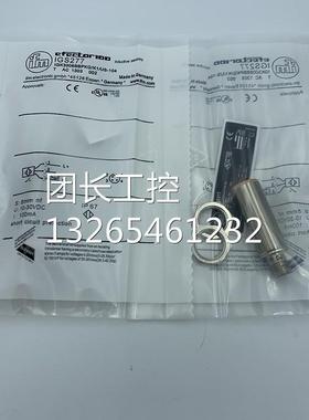 正品易福门IFS254 IFS255 IFS256 IFS257 IFS258 IFS259 IFS263询