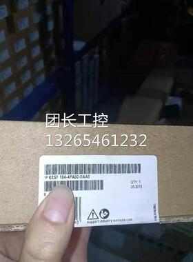 全新原装未拆封西门子6ES7194-3AA00/4CB00/4FA00-0BA0/0AA0询价