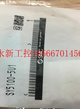 议价SMC电磁阀SY5100-5U1/5200/5401/3400/5UD1/5A00H/NA/3100/￥