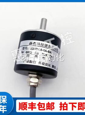 X38D4.0-1A-BA钢筋调直机专用编码器询价