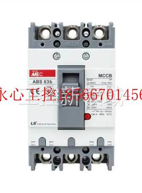 议价ABS63b 60A 韩国ls产电 ABE62b 塑壳断路器 ABS64b MCCB现￥