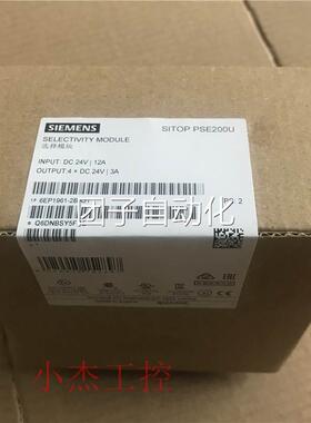 全新原装正品西门子6EP1961-2BA31 电源低价出售包邮询价