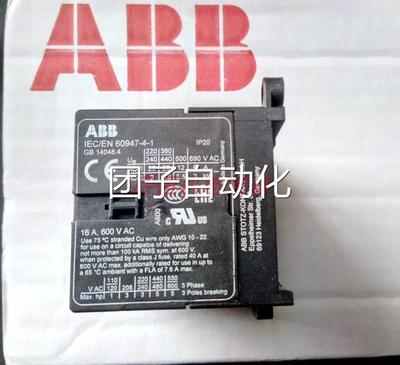 全新原装正品ABB接触器 IEC/EN 60947-4-1 24V （宽脚)询价