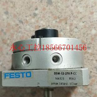 DSM 164323 费斯托 ￥ FESTO 议价拆机正品 270
