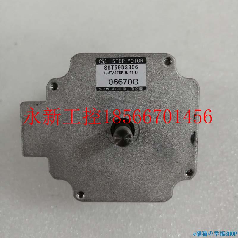 议价工控Z设备 TE MOTOR信浓57步进SST59D33电机SST593P3D06马￥