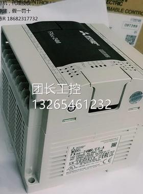 询价FX3G-14MR14MT.FX3G-24MR24MT.FX3G-40MR40MT.FX3G-60MR60MT