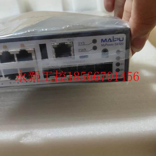 议价迈普 S4320-28TP-AC 全新交换机议价￥