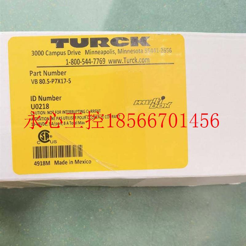 议价图尔克 双信号分线盒 8路 VB 80.5P7X17-5 全新未使用未拆￥