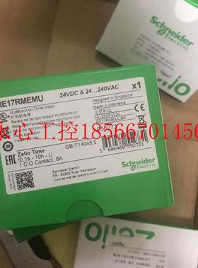 议价施耐德通电延时继电器RE17RMEMU替代RE11RMEMU 24-240v 完￥